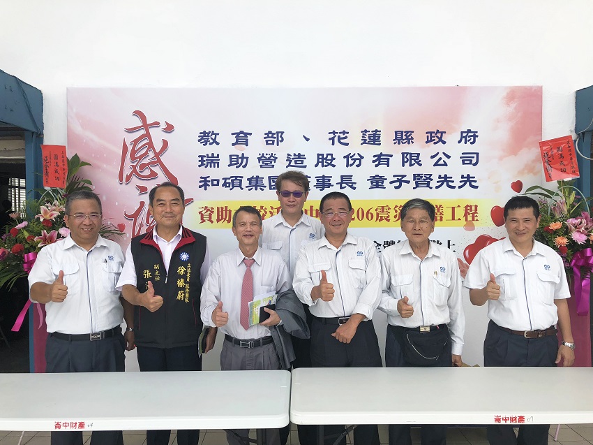 瑞助營造
