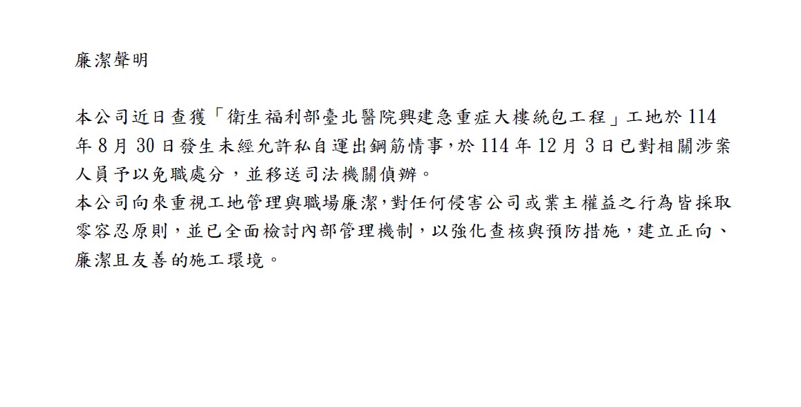 messageImage_1765761103001.jpg (95 KB)